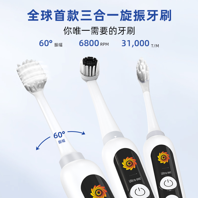 广州牙刷
